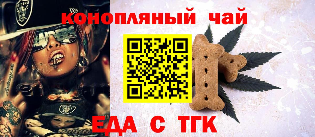 Меф Щёлково
