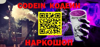 прущие крисы Донской