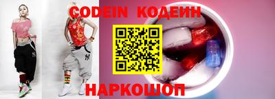 амфетамин Донецк
