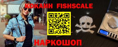 прущие крисы Донской