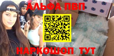 прущие крисы Донской