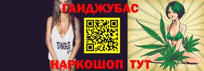 амфетамин Донецк