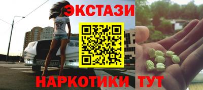 прущие крисы Донской