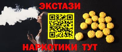 ALPHA-PVP Дубна