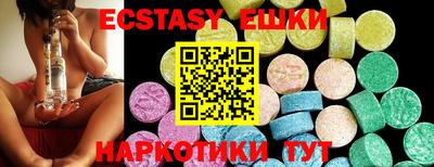 амфетамин Донецк