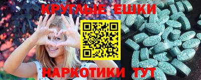 амфетамин Донецк