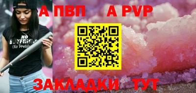 амфетамин Донецк