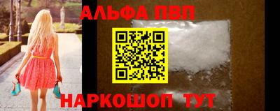 амфетамин Донецк