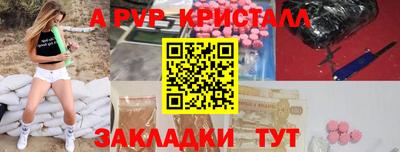 прущие крисы Донской