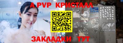 амфетамин Донецк