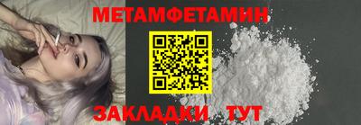 амфетамин Донецк