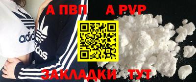 амфетамин Донецк