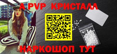 ALPHA-PVP Дубна