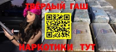 амфетамин Донецк