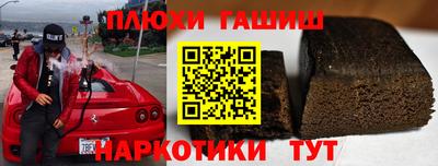 прущие крисы Донской