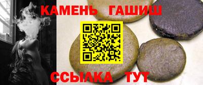 амфетамин Донецк