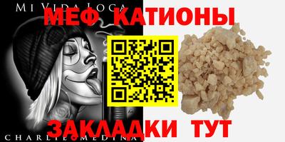 амфетамин Донецк