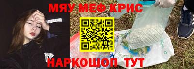 ALPHA-PVP Дубна