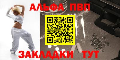 прущие крисы Донской