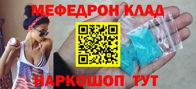 прущие крисы Донской