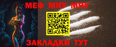 амфетамин Донецк