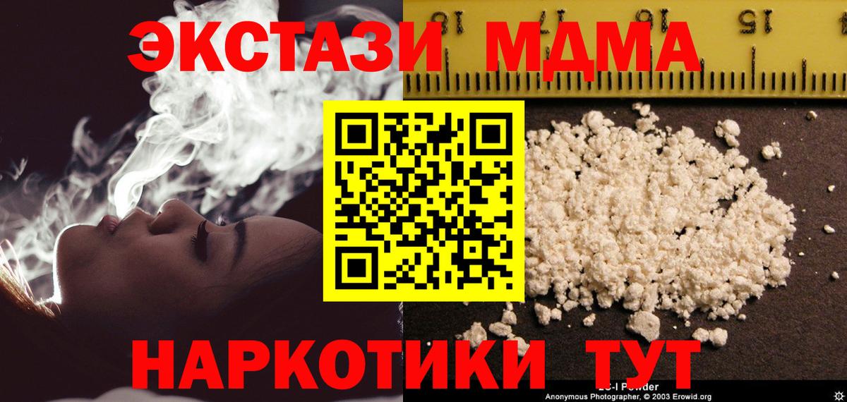 Экстази  Лсд 25  Вход с VPN  Гашиш  Щёлково  Конопля  МЕФ кристаллы  КОКАИН  ГЕРОИН  ГАШИШ  Codein 