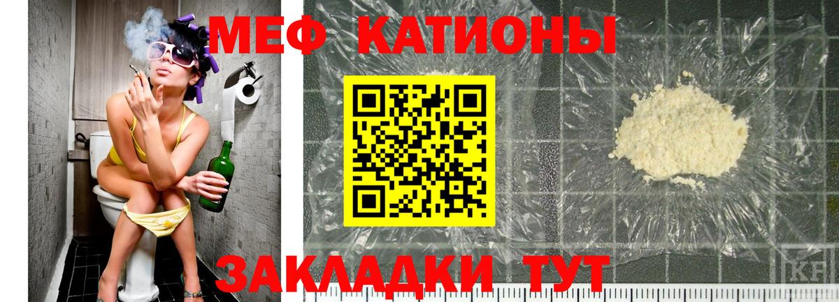 Мефедрон мука  Меф  МЯУ-МЯУ кристаллы  Меф  Щёлково  blacksprut   Вход с VPN 