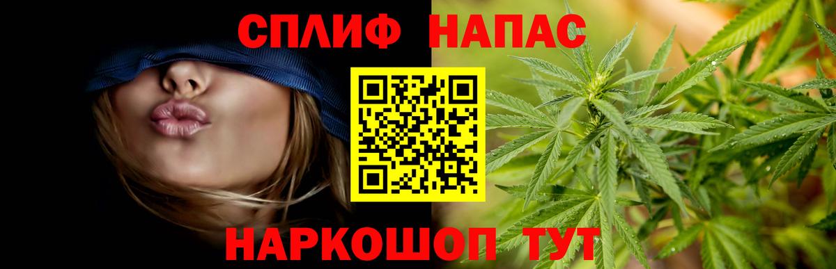 Конопля индика Щёлково